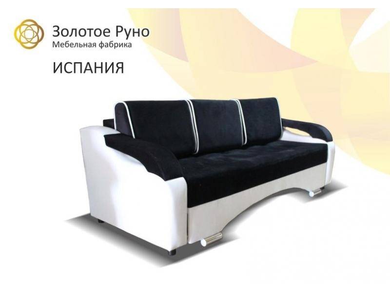 диван испания в Нижневартовске