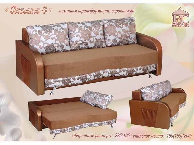 диван прямой элеганс 3 в Нижневартовске