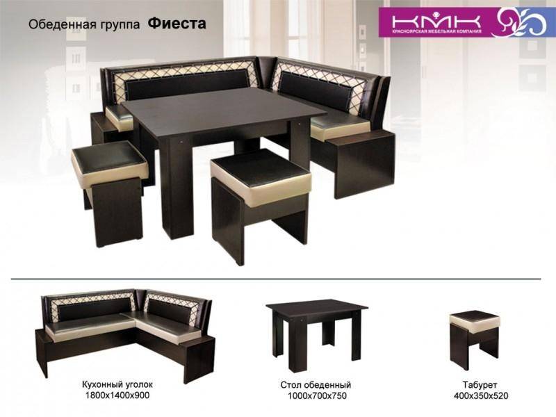 кухонный уголок фиеста в Нижневартовске