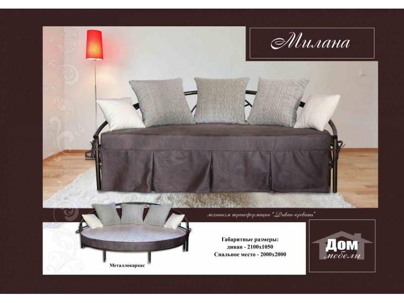 диван прямой милана в Нижневартовске