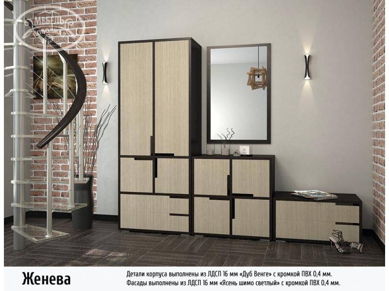 прихожая женева в Нижневартовске