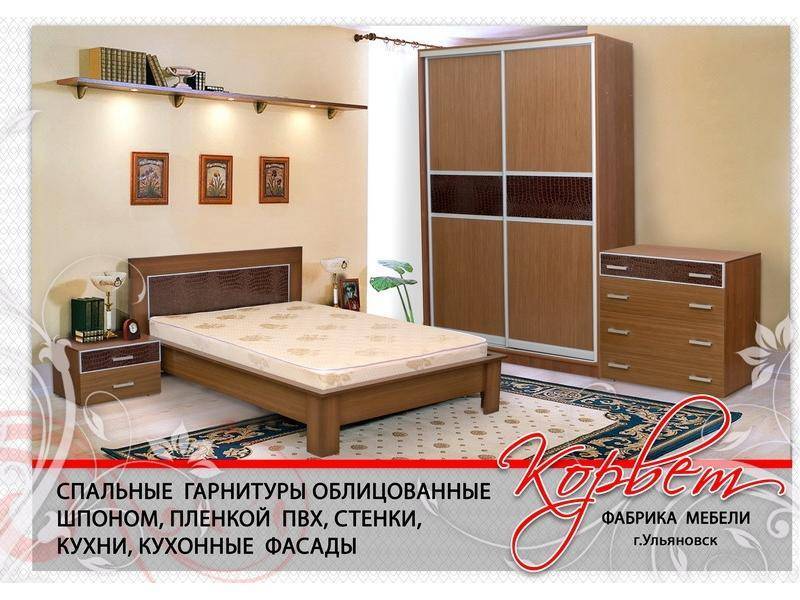 спальный гарнитур корвет в Нижневартовске