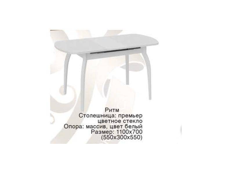 стол ритм со стеклянной столешницей в Нижневартовске