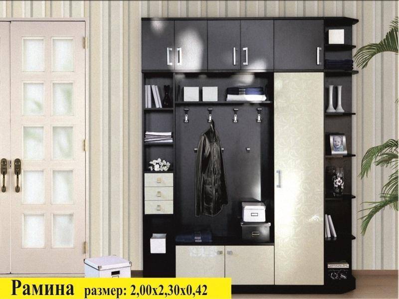 прихожая рамина в Нижневартовске
