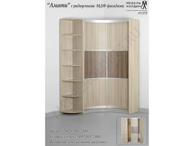 двухстворчатый шкаф-купе амати в Нижневартовске
