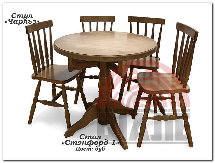 обеденная группа чарльз в Нижневартовске