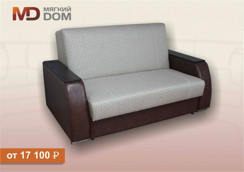 диван прямой орфей в Нижневартовске