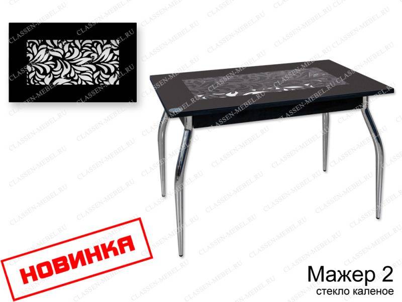 стол мажер 2 стекло каленое в Нижневартовске