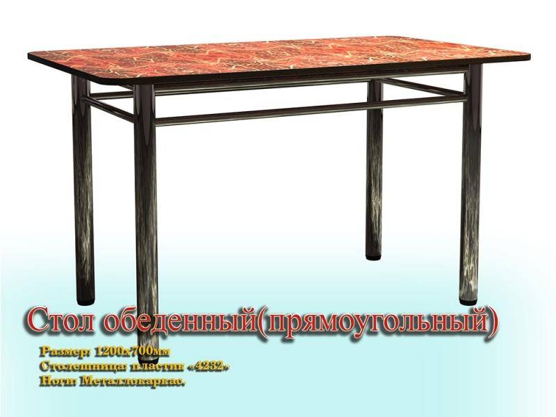 стол обеденный прямоугольный (ноги металлокаркас) в Нижневартовске
