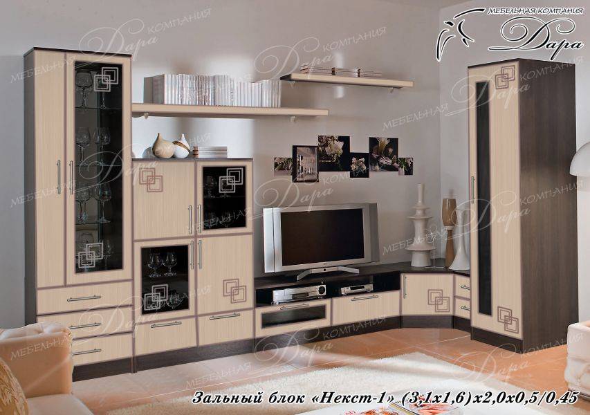 зальный блок некст-1 в Нижневартовске