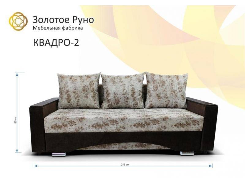 диван квадро 2 в Нижневартовске