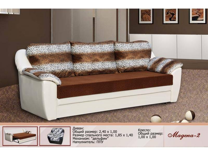 диван прямой мадена 2 в Нижневартовске