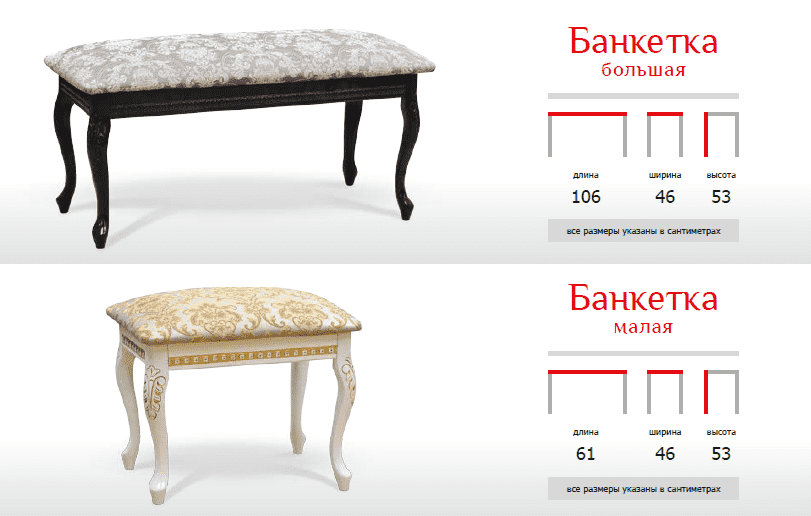 мягкая банкетка в Нижневартовске