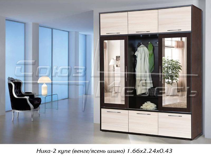 прихожая ника купе в Нижневартовске