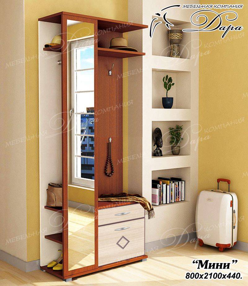 прихожая мини в Нижневартовске