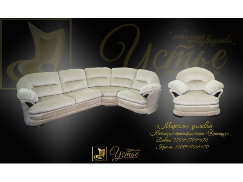 угловой диван марсель в Нижневартовске
