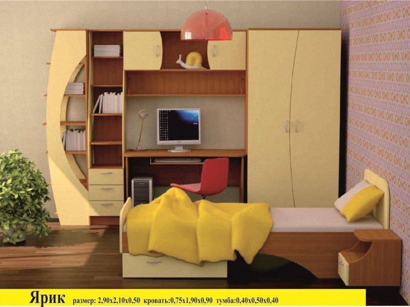 детская ярик в Нижневартовске