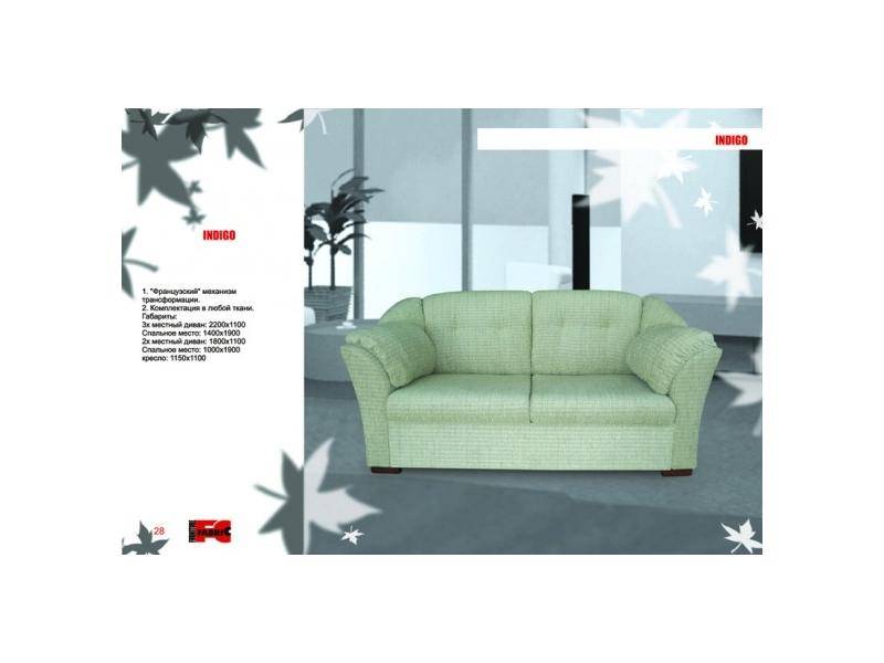диван прямой индиго в Нижневартовске