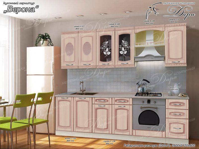 кухня прямая верона в Нижневартовске