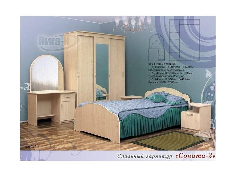 набор мебели в спальню соната 3 в Нижневартовске