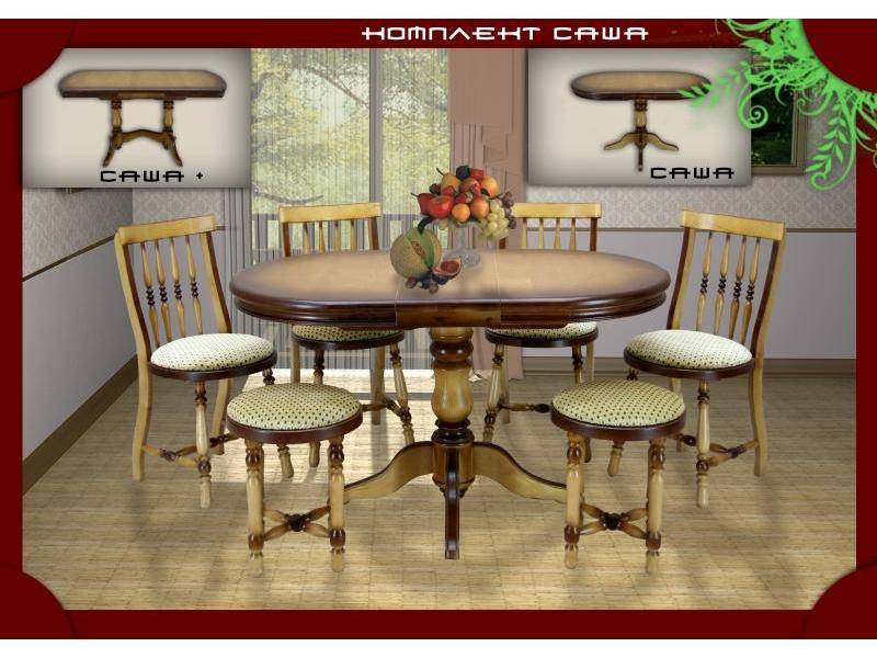 обеденная группа саша в Нижневартовске