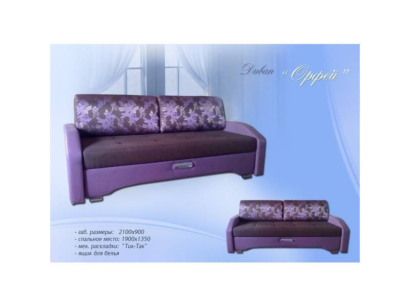 диван прямой орфей в Нижневартовске