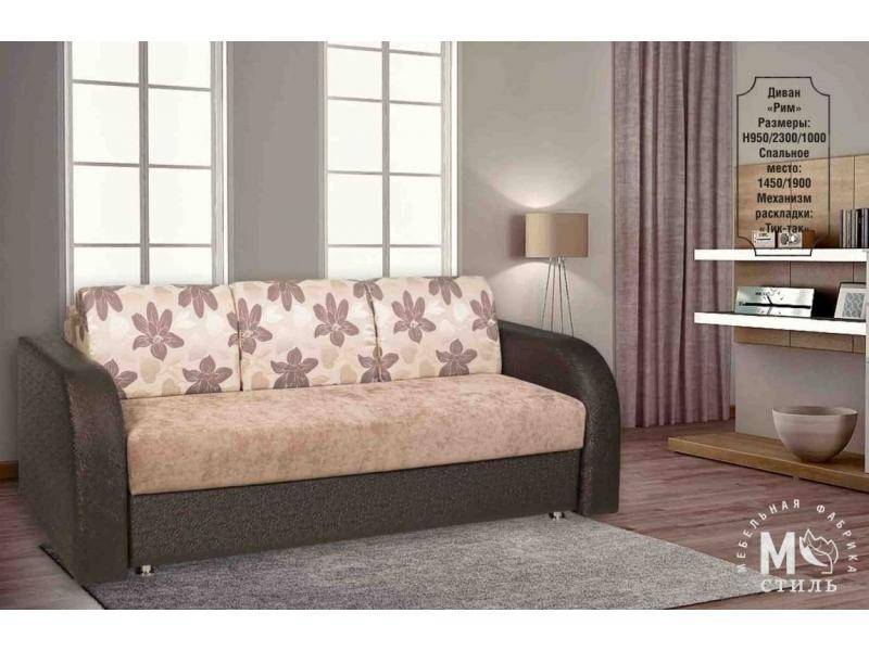 диван прямой рим тик-так в Нижневартовске
