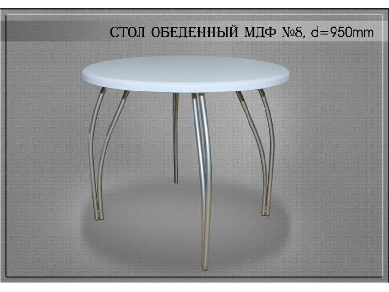 стол обеденный 8 в Нижневартовске