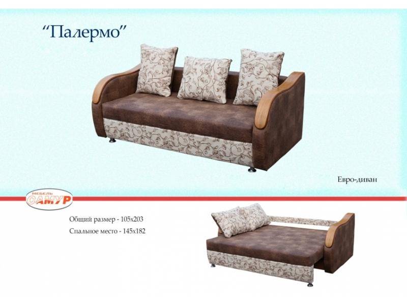 эконом диван палермо в Нижневартовске