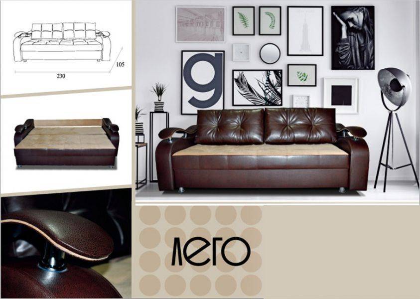 удобный диван лего в Нижневартовске