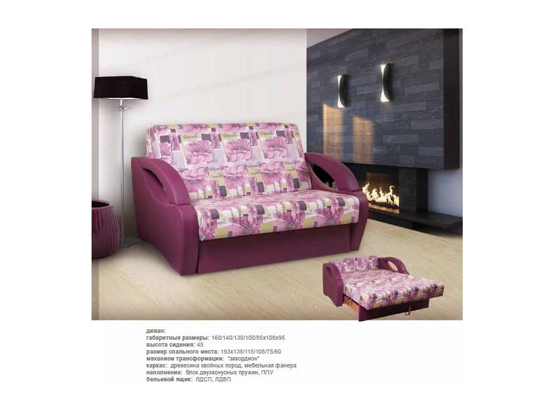 диван прямой респект в Нижневартовске