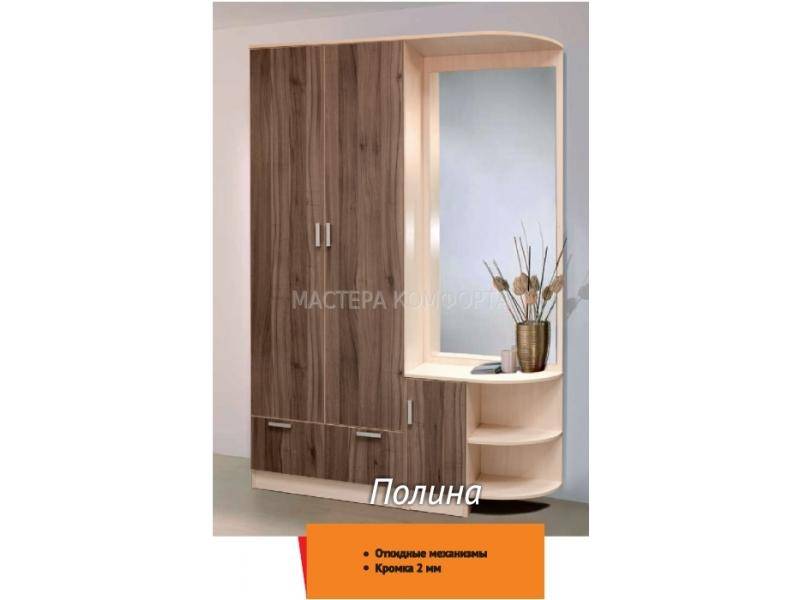 прихожая полина в Нижневартовске