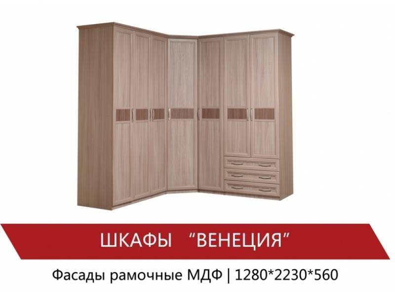угловой шкаф венеция в Нижневартовске