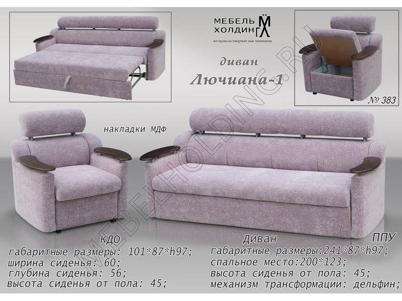 большой мягкий диван лючиана-1 в Нижневартовске