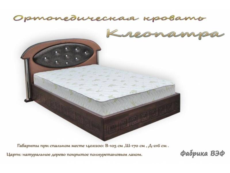 диван клеопатра в Нижневартовске