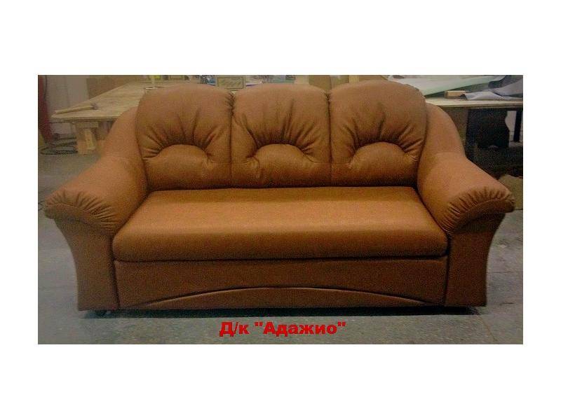 диван-кровать адажио в Нижневартовске
