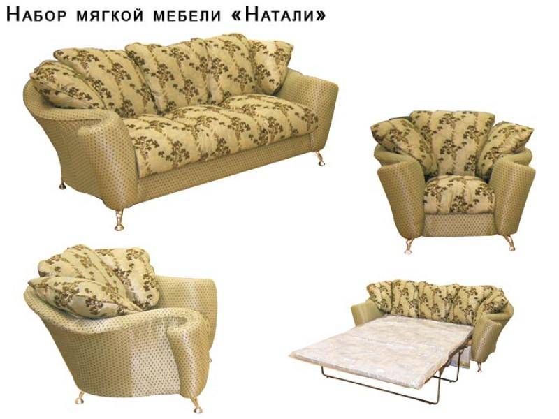 диван прямой натали в Нижневартовске