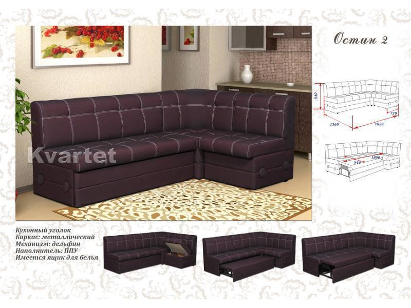 кухонный уголок остин 2 в Нижневартовске