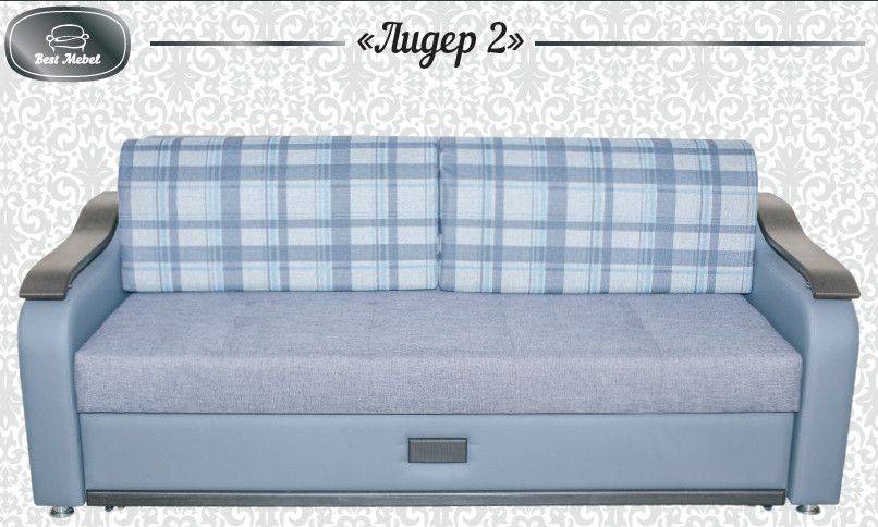 диван лидер 2 в Нижневартовске