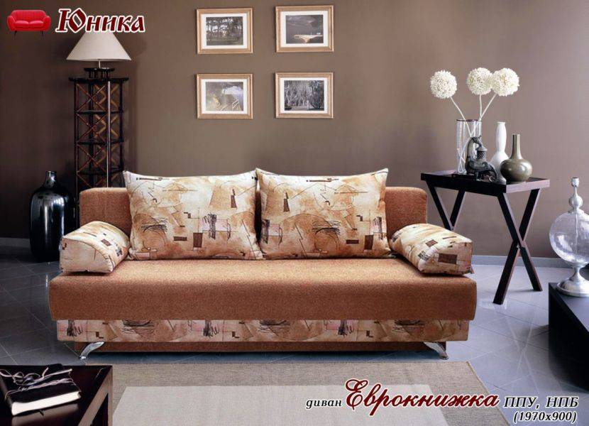 диван еврокнижка в Нижневартовске