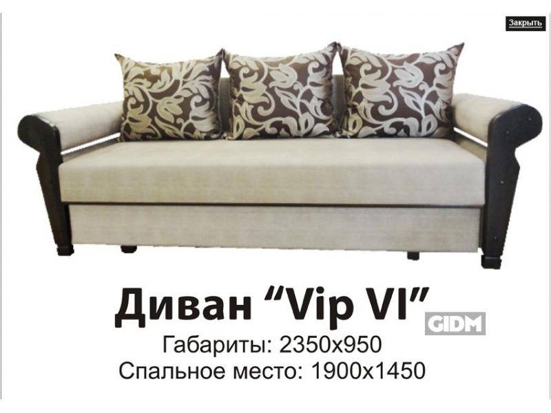 тканевый прямой диван vip 6 в Нижневартовске