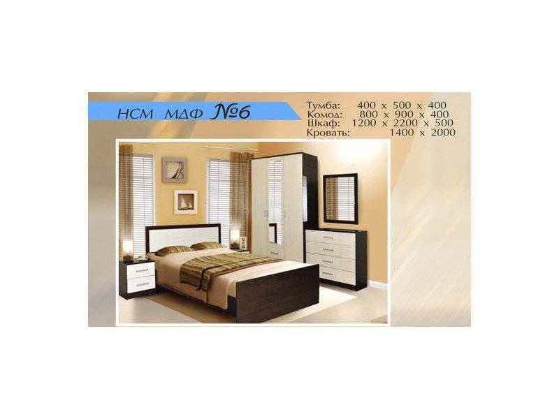 спальня мдф 6 в Нижневартовске