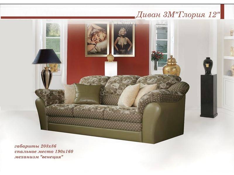 диван глория 12 в Нижневартовске