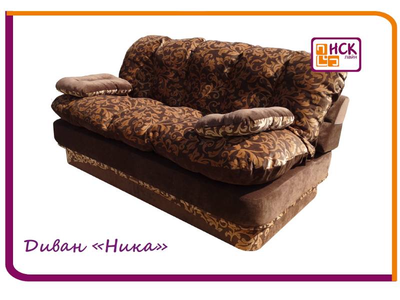 диван прямой ника в Нижневартовске