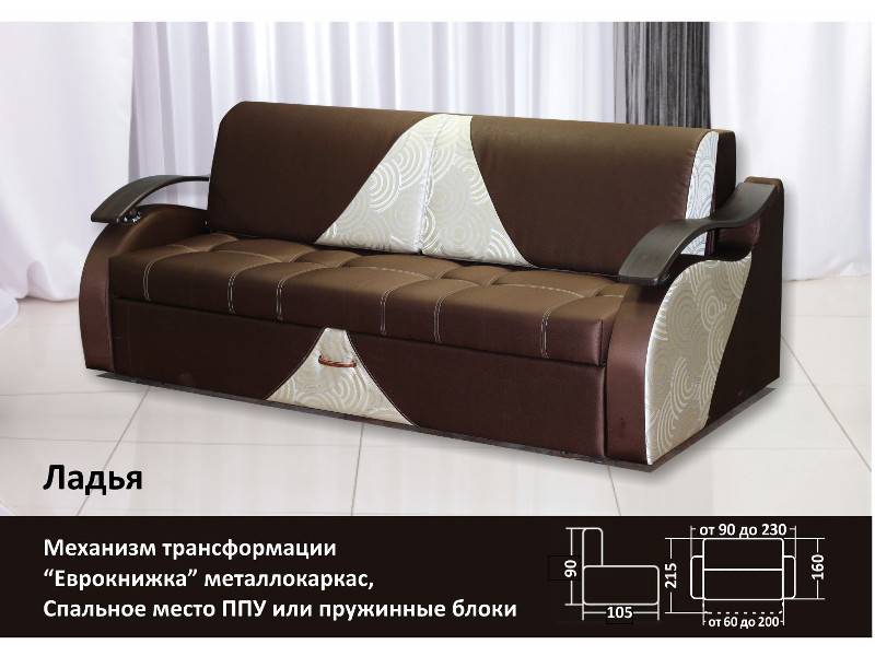 диван прямой ладья в Нижневартовске