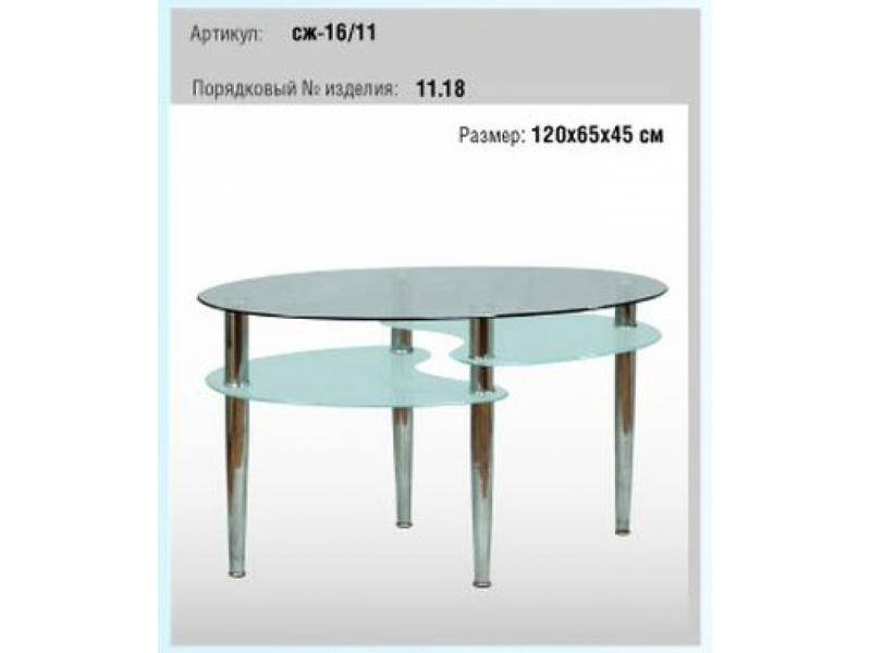 стол 10 в Нижневартовске