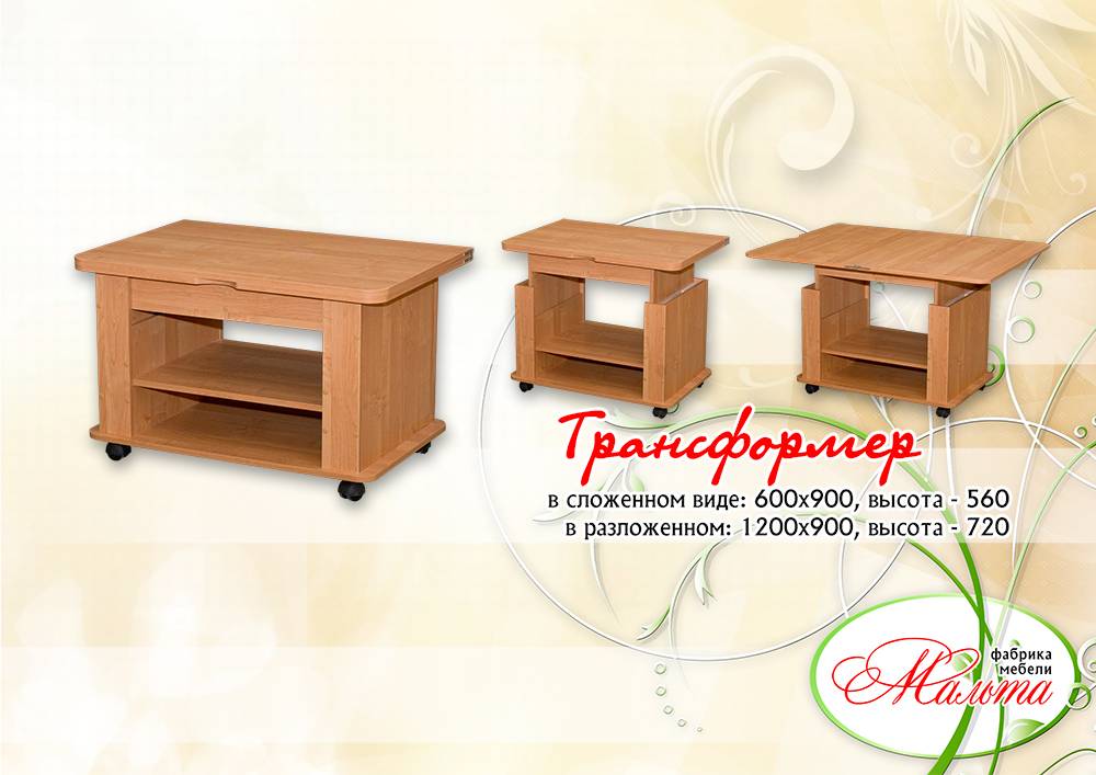 стол журнальный «транформер» в Нижневартовске