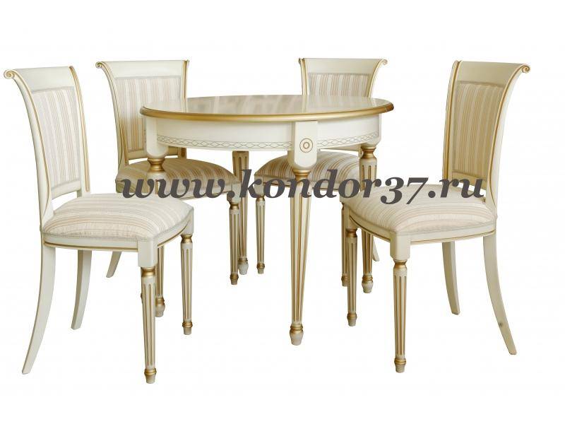 обеденная группа № 3 в Нижневартовске