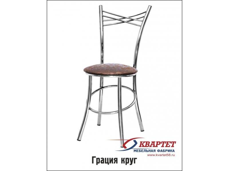 стул грация круг в Нижневартовске