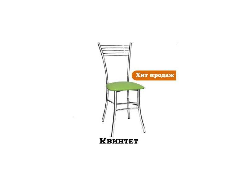 стул квинтет в Нижневартовске